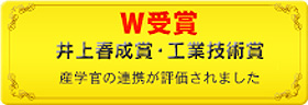 水谷ペイント株式会社