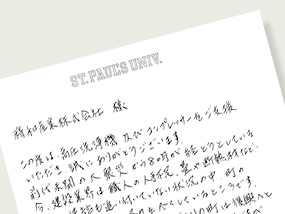 宮城県女川町　女川建設組合　鈴木建設株式会社様